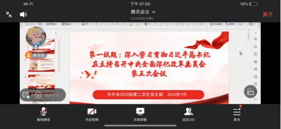 足球论坛