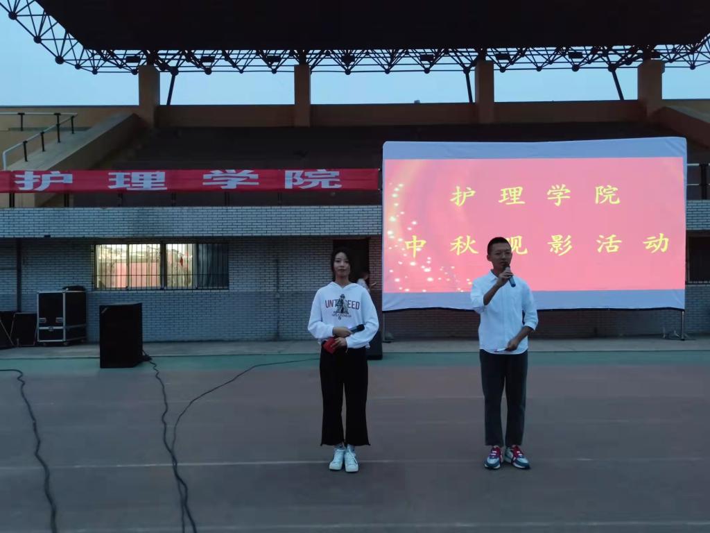 足球论坛