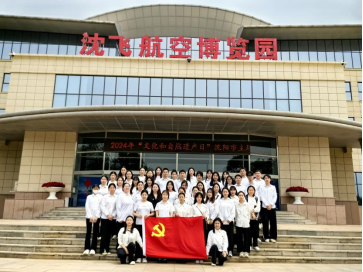 足球论坛