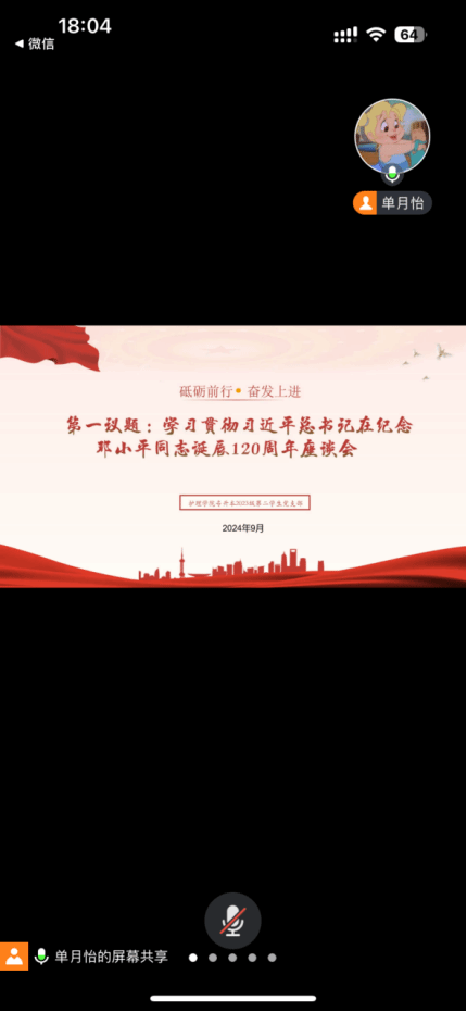 足球论坛