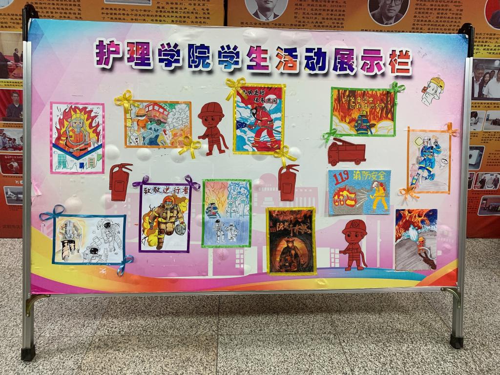 足球论坛