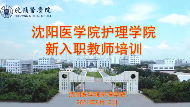 足球论坛