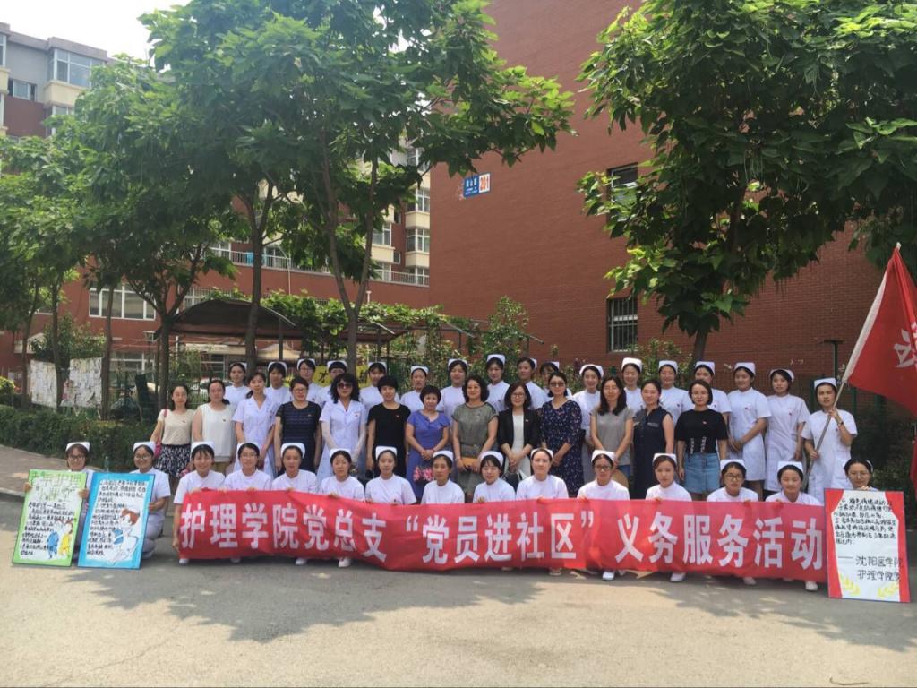 足球论坛
