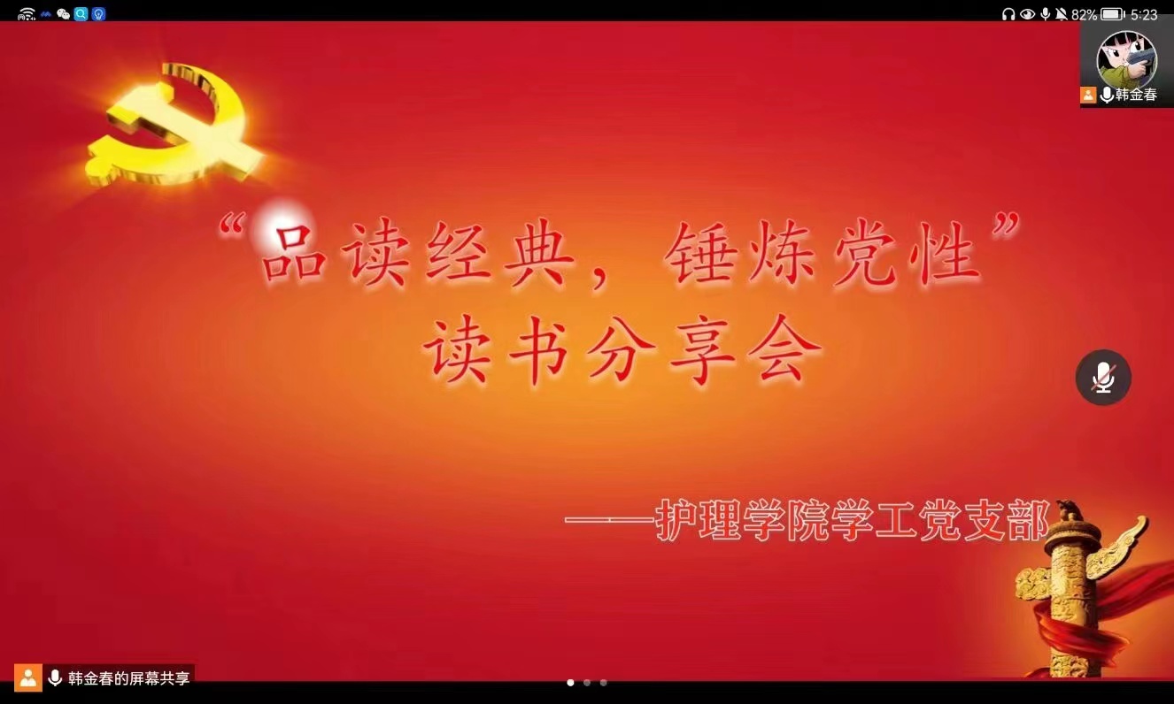 足球论坛