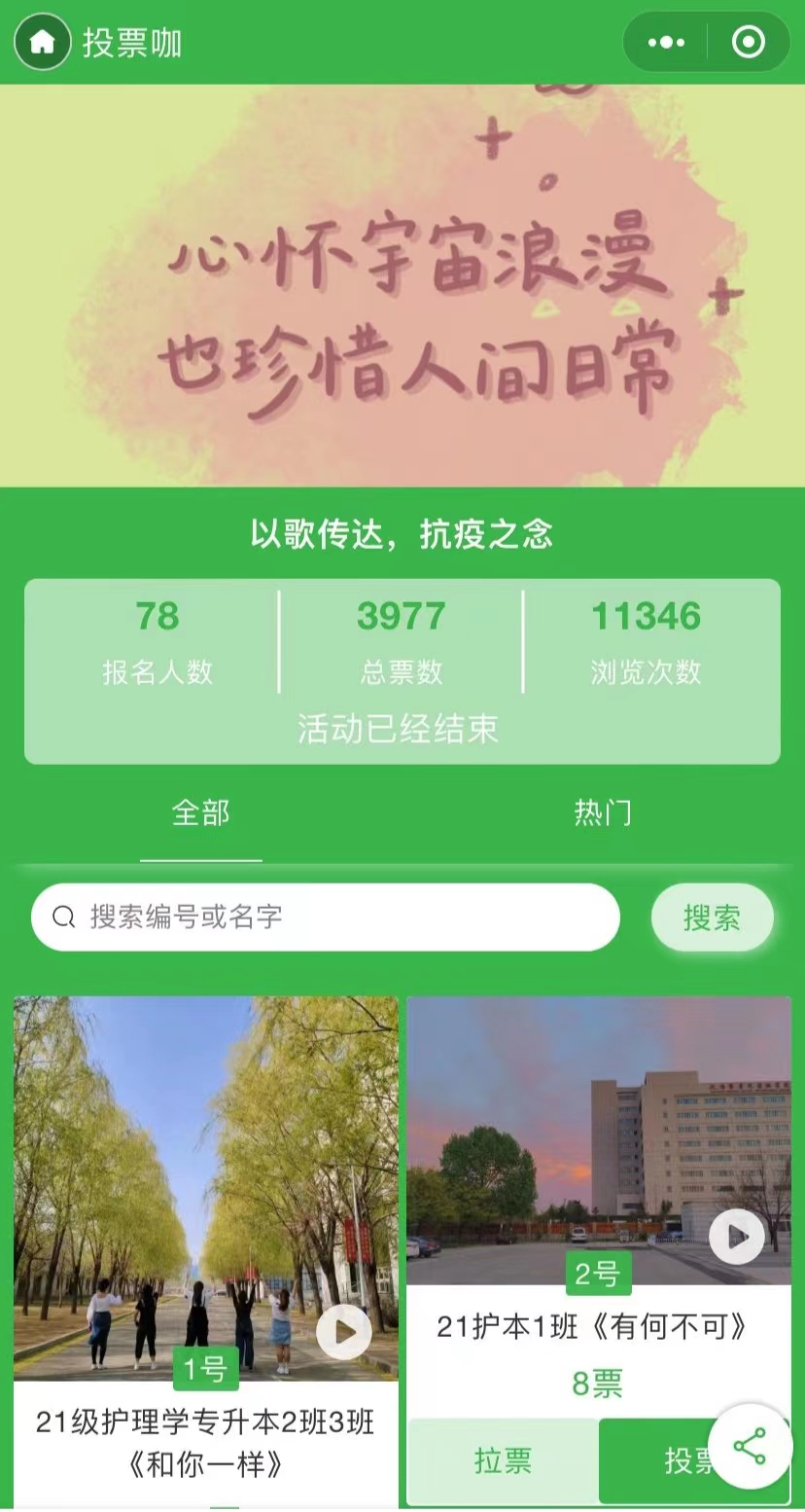足球论坛