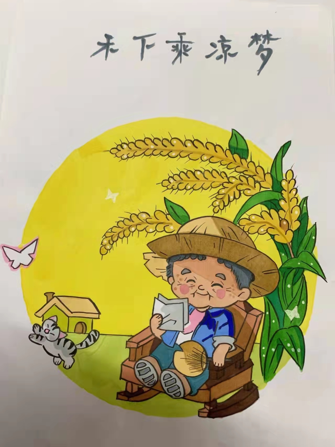足球论坛