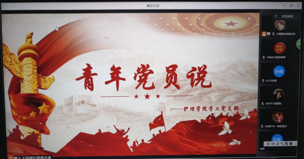 足球论坛