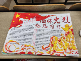 足球论坛