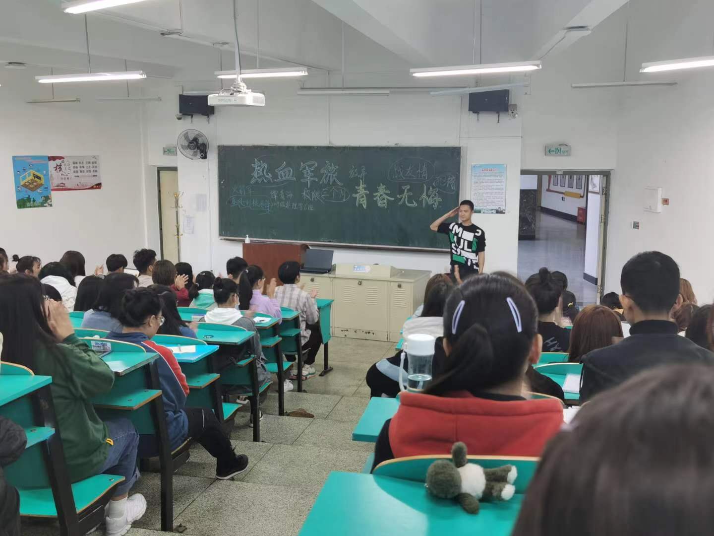 足球论坛