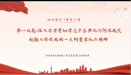 足球论坛