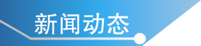 足球论坛