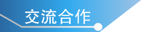 足球论坛