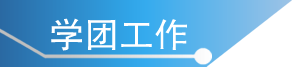 足球论坛