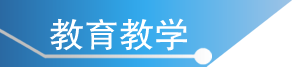 足球论坛