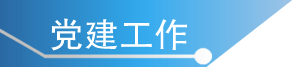 足球论坛